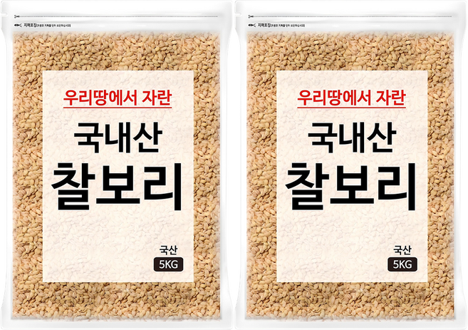 국내산 찰보리, 5kg, 2개