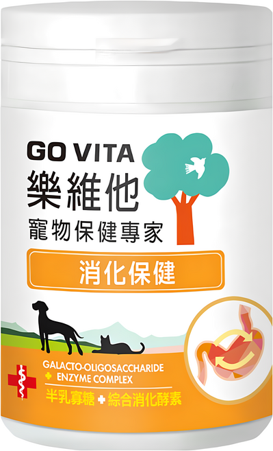 GO VITA 樂維他 消化保健 犬貓適用, 55顆, 幫助維持消化道機能, 1罐