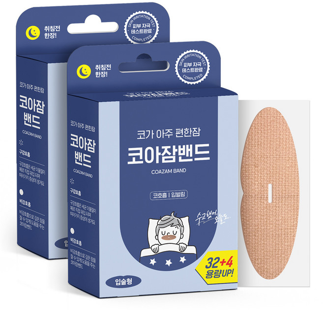 아텍스 코아잠밴드 입술형 36p, 2개