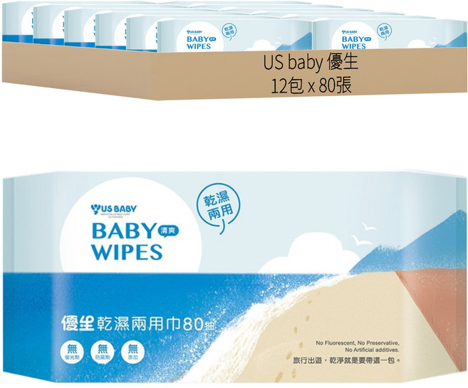 US baby 優生 乾濕兩用巾 清爽型, 80張, 12包