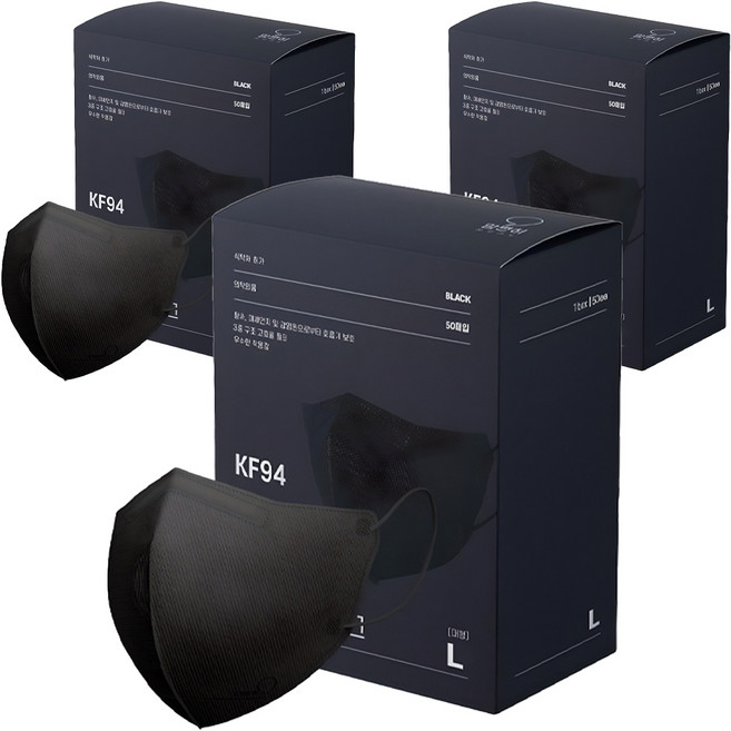 맘편히마스크 새부리형 마스크 대형 성인용 KF94, 50개입, 3개, 블랙
