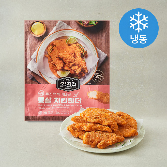 쿠즈락 튀겨나온 통살 치킨텐더 (냉동), 1kg, 1개