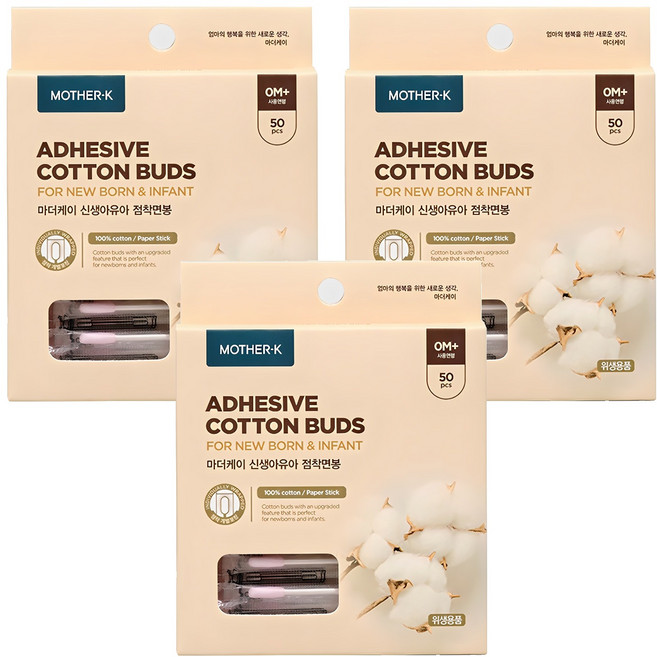 마더케이 신생아 유아 점착 면봉, 50개입, 3개