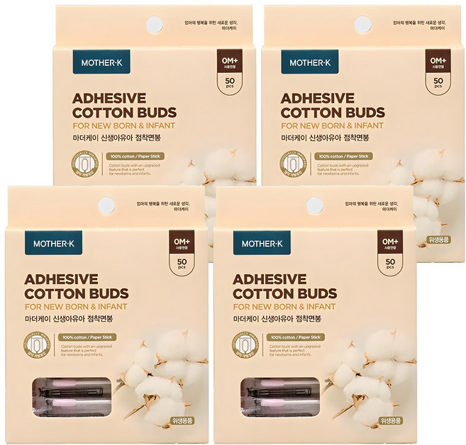 마더케이 신생아 유아 점착 면봉, 50개입, 4개