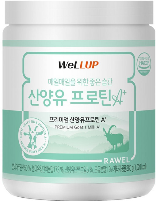 wellup RAWEL 山羊乳清蛋白粉A+, 280g, 1罐