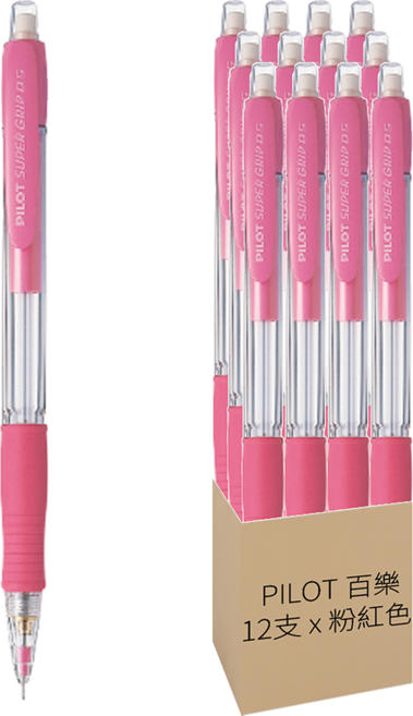 PILOT 百樂 185七彩自動鉛筆 粉紅色, 0.5mm, 12支