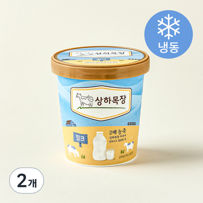 상하목장 아이스크림 밀크 (냉동), 474ml, 1개입, 2개
