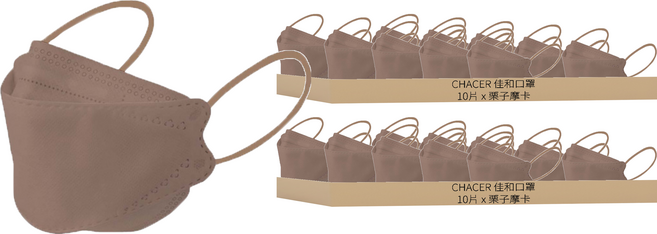 CHACER 佳和口罩 成人4D立體醫用口罩, 栗子摩卡, 10片, 2包