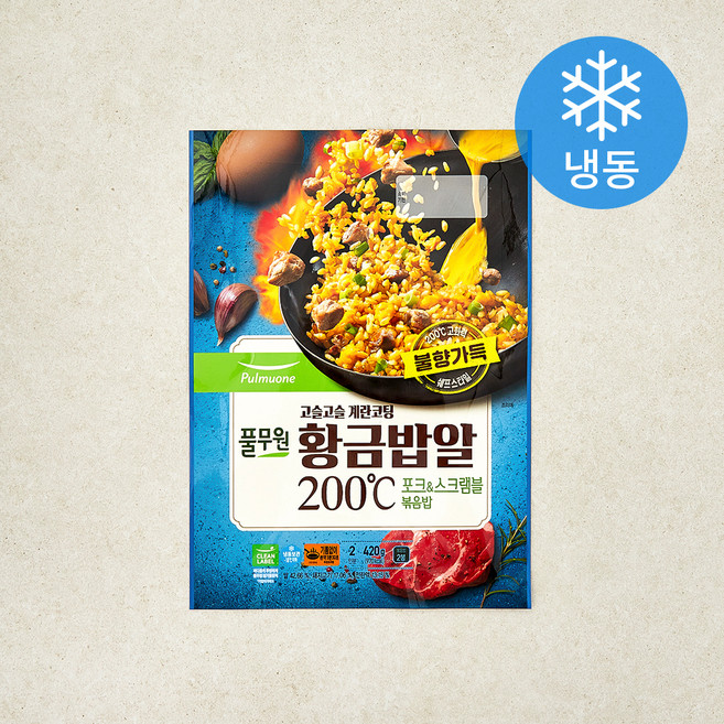 풀무원 고슬고슬 계란코팅 황금밥알 200도 포크 & 스크램블 볶음밥 2인분 (냉동), 420g, 1개