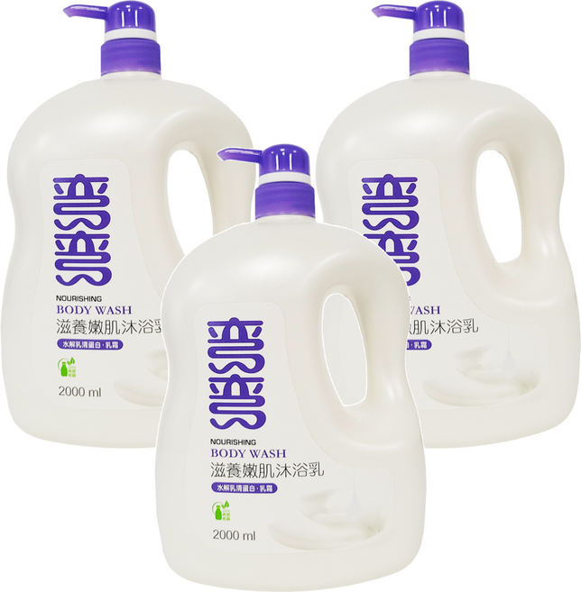 美琪 彎彎 沐浴乳 滋養嫩肌, 2L, 3瓶