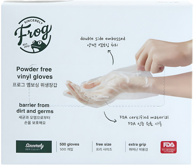 프로그 비닐 위생 장갑, 500개입, 1개