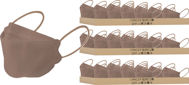CHACER 佳和口罩 成人4D立體醫用口罩, 栗子摩卡, 10片, 3包