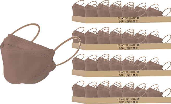 CHACER 佳和口罩 成人4D立體醫用口罩, 栗子摩卡, 10片, 4包