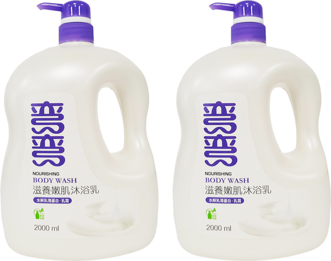美琪 彎彎 沐浴乳 滋養嫩肌, 2L, 2瓶