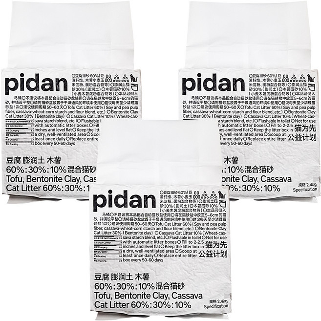 pidan 豆腐膨潤土木薯混合貓砂 三合一木薯, 3包, 無香, 2.4kg