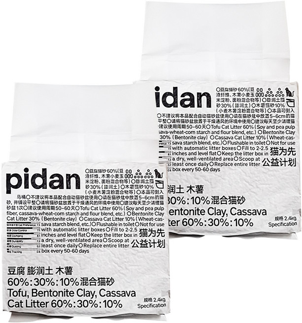 pidan 豆腐膨潤土木薯混合貓砂 三合一木薯, 2包, 無香, 2.4kg