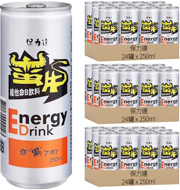 保力達 蠻牛slim can維他命B飲料, 250ml, 72罐