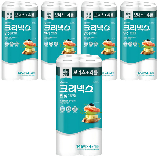 크리넥스 안심 천연펄프 키친타월, 8롤, 5세트