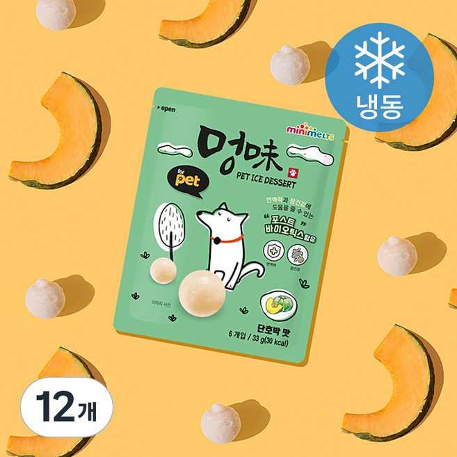 미니멜츠 강아지 멍미 간식 (냉동), 단호박맛, 33g, 12개