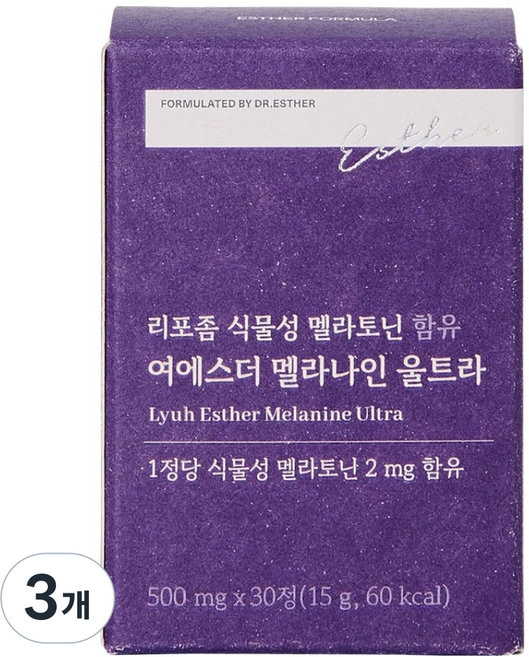 에스더포뮬러 리포좀 식물성 멜라토닌 함유 여에스더 멜라나인 울트라 15g, 30정, 3개