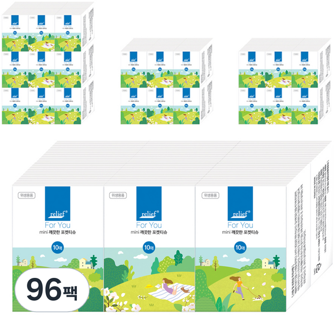 릴리프 포유 미니 포켓티슈, 10매입, 96개