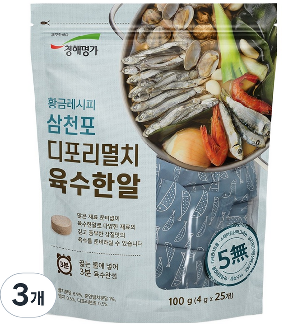 청해명가 삼천포 디포리 멸치 육수한알 25p, 100g, 3개