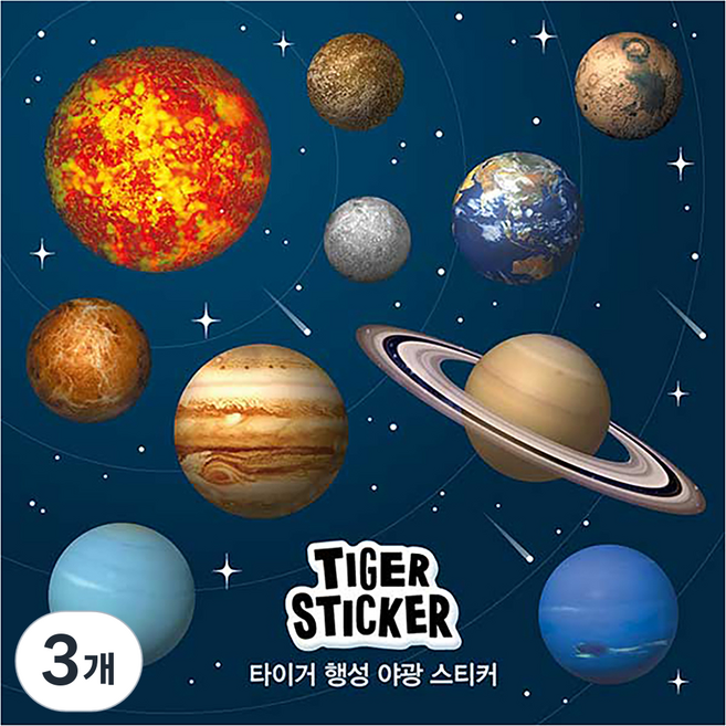 마이리틀타이거 행성 야광 스티커, 혼합색상, 3개
