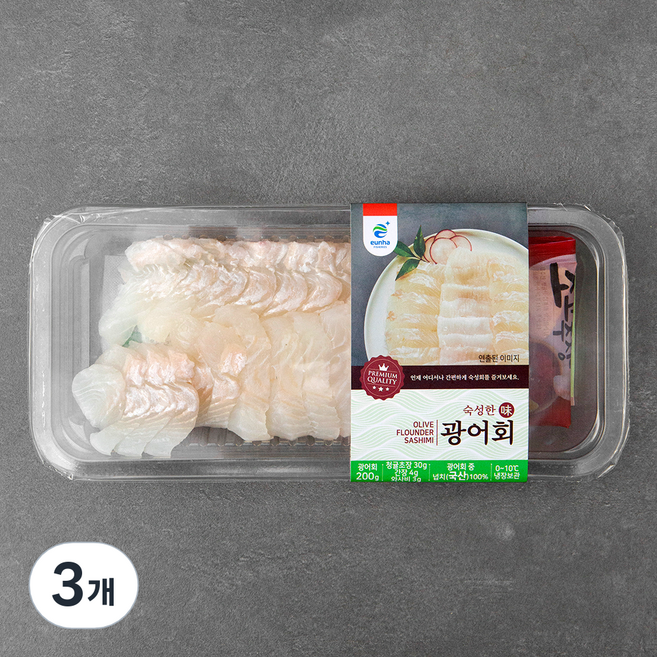 숙성 광어회, 200g, 3개 - 숙성회