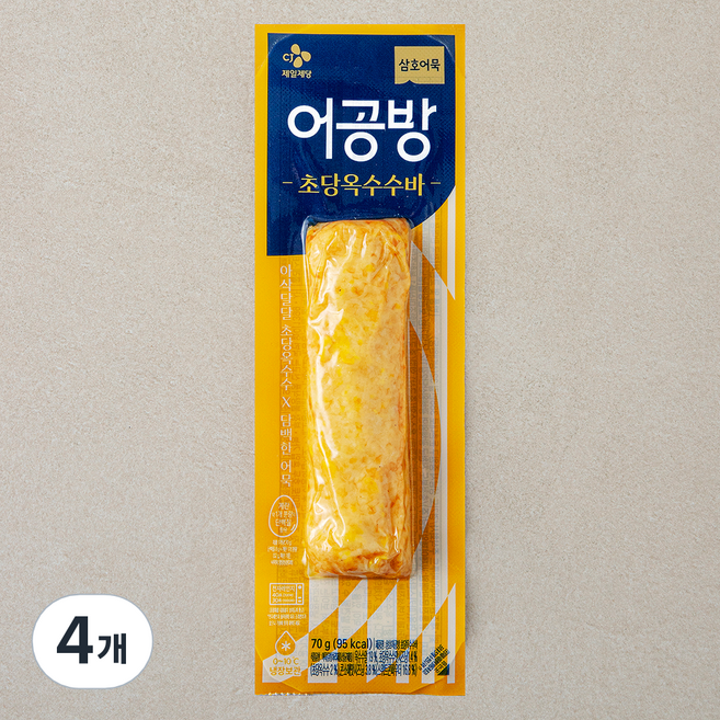 삼호어묵 어공방 초당옥수수바, 70g, 4개