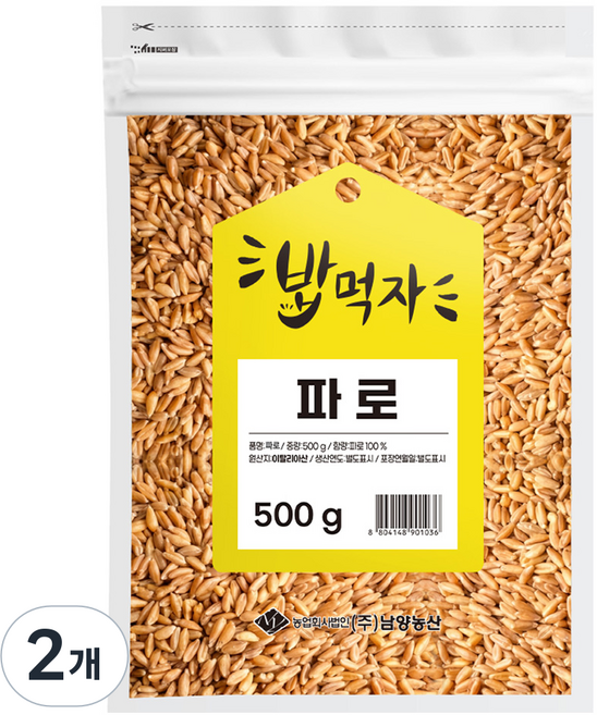 NAMYANG 밥먹자 파로, 500g, 2개