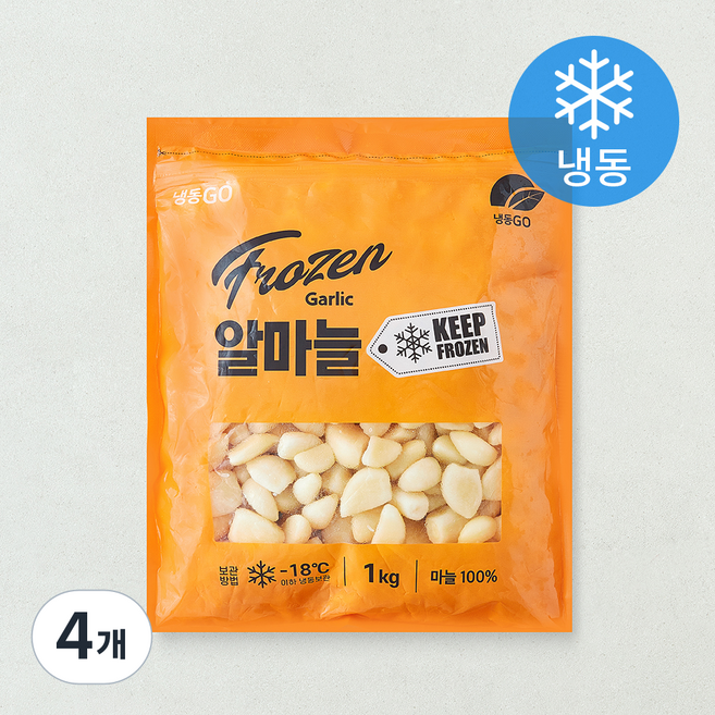 냉동GO 알마늘 (냉동), 4개, 1kg