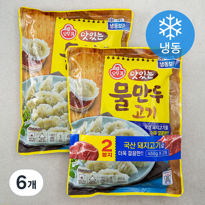 오뚜기 맛있는 고기 물만두 (냉동), 450g, 6개