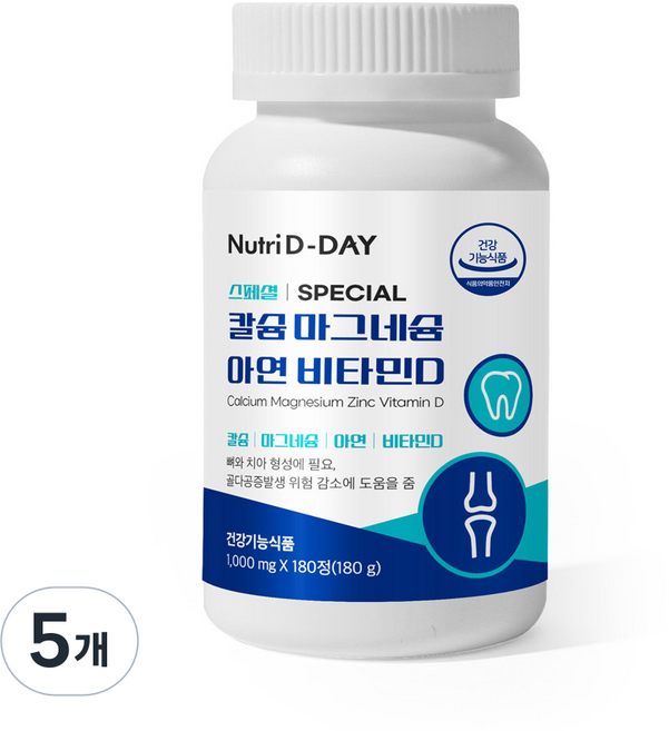 뉴트리디데이 스페셜 칼슘 마그네슘 아연 비타민D 180g, 180정, 5개