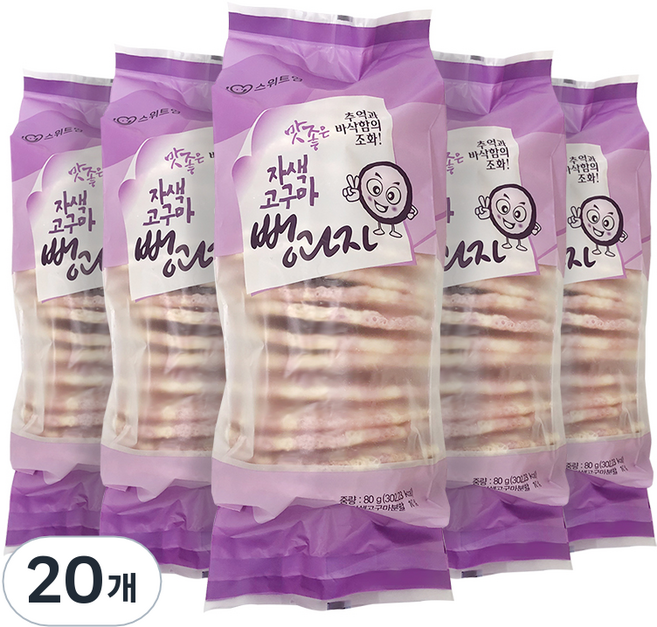 스위트영 자색고구마 뻥과자, 80g, 20개