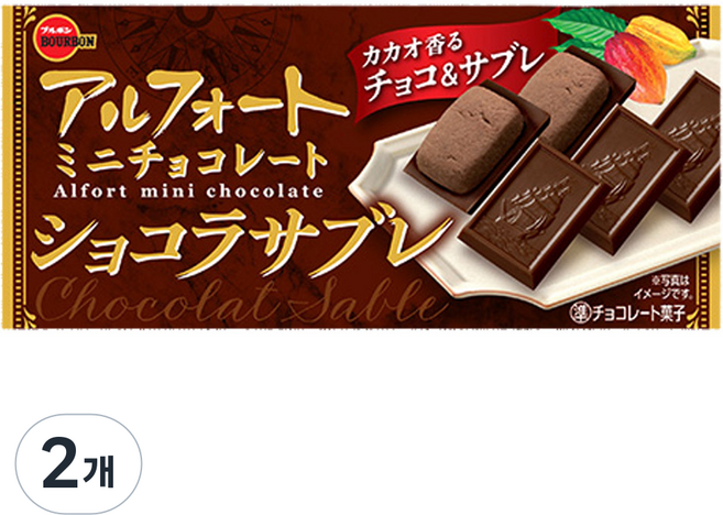 부르본 알포트 미니초콜릿 쇼콜라 사브레, 52g, 2개