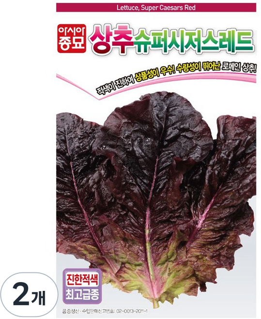 아시아종묘 상추 슈퍼시저스레드 씨앗 1000립, 2개