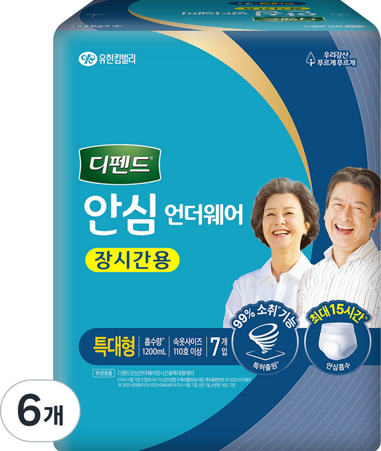 디펜드 남녀공용 안심 언더웨어 성인기저귀 장시간용, 특대형, 7개입, 6개