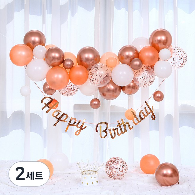 피앤비유니티 로즈골드 풍선 구름 생일 장식 세트, 랜덤발송(커링리본, 풍선펌프), 2세트