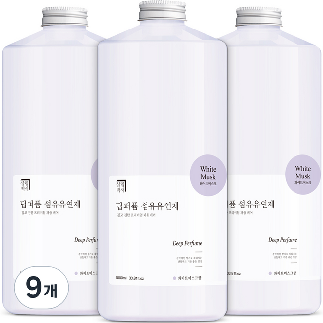 살림백서 딥퍼퓸 섬유유연제 화이트머스크 본품, 1L, 1개입, 9개
