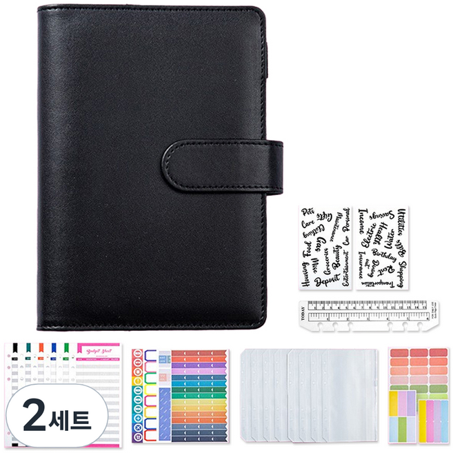 마다꾸미 현금 챌린지 A6 다이어리 속지 바인더 세트 6공, 블랙, 2개