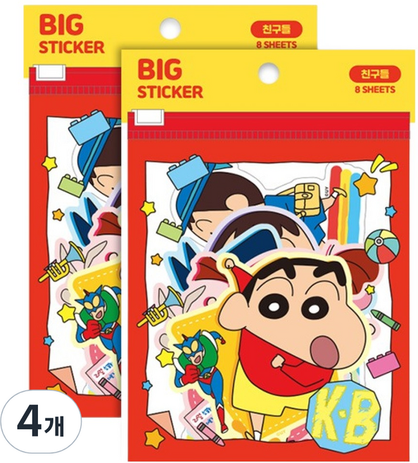 플라잉웨일즈 짱구는 못말려 빅 스티커, 4개, 친구들