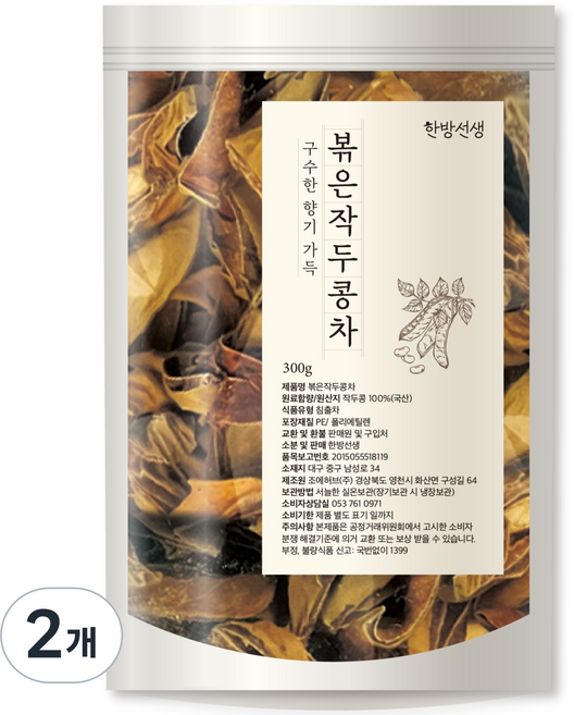 한방선생 볶은 작두콩, 300g, 1개입, 2개