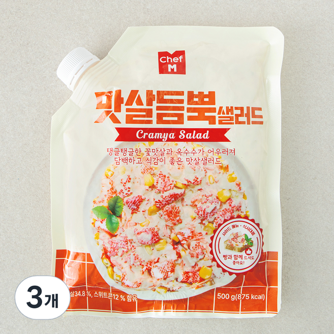 쉐프엠 맛살듬뿍 샐러드, 500g, 3개