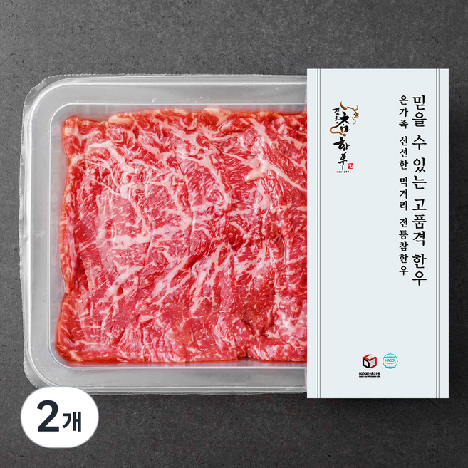 전통참한우 채끝 1등급 스키야키용 (냉장), 200g, 2개