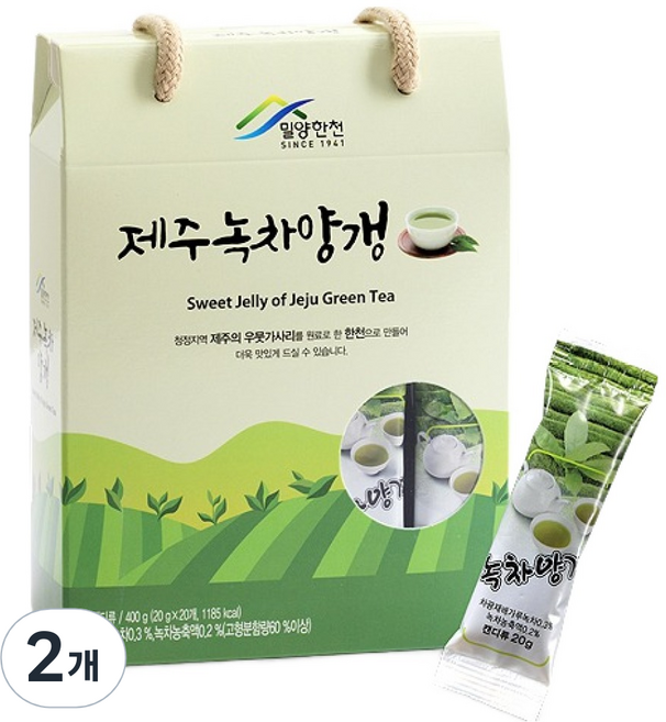 밀양한천 제주녹차양갱 선물세트, 2개, 400g