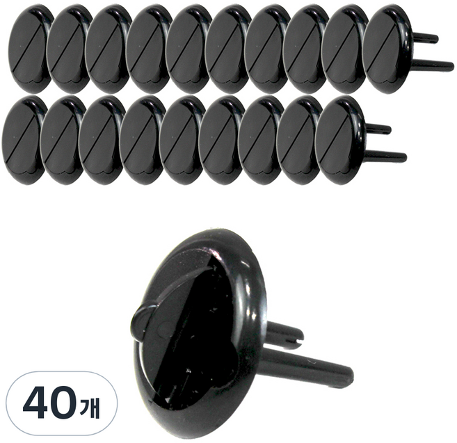 원스탑 멀티탭 콘센트 안전커버, 40개, 블랙