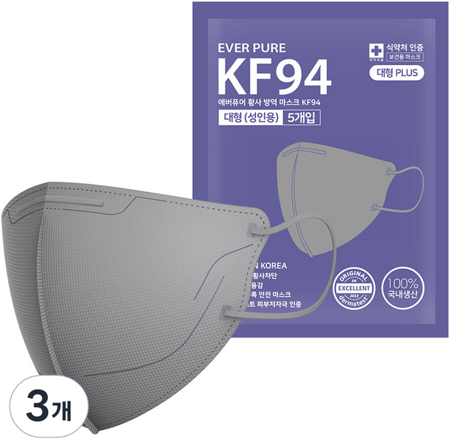 리벤스 에버퓨어 새부리형 황사 방역 마스크 특대형 KF94, 5개입, 3개, 그레이