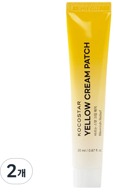 코코스타 옐로 크림 패치, 2개, 20ml