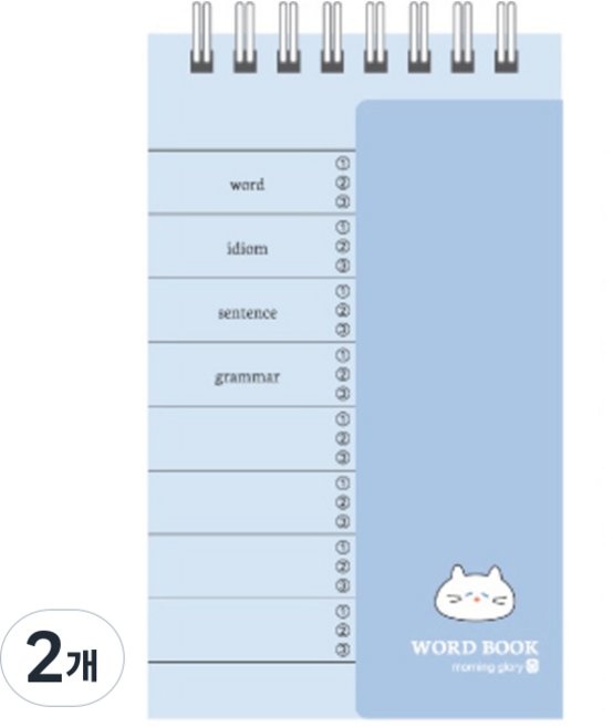 모닝글로리 2000 한쪽가리개 단어장 상철 수첩 100매, 2개, 블루