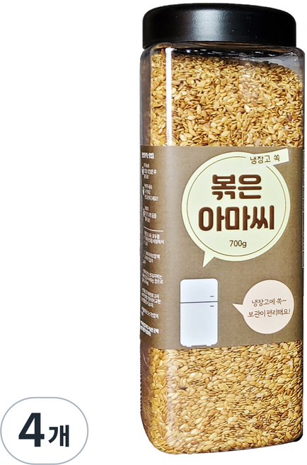 냉장고쏙 볶은 아마씨, 700g, 4개